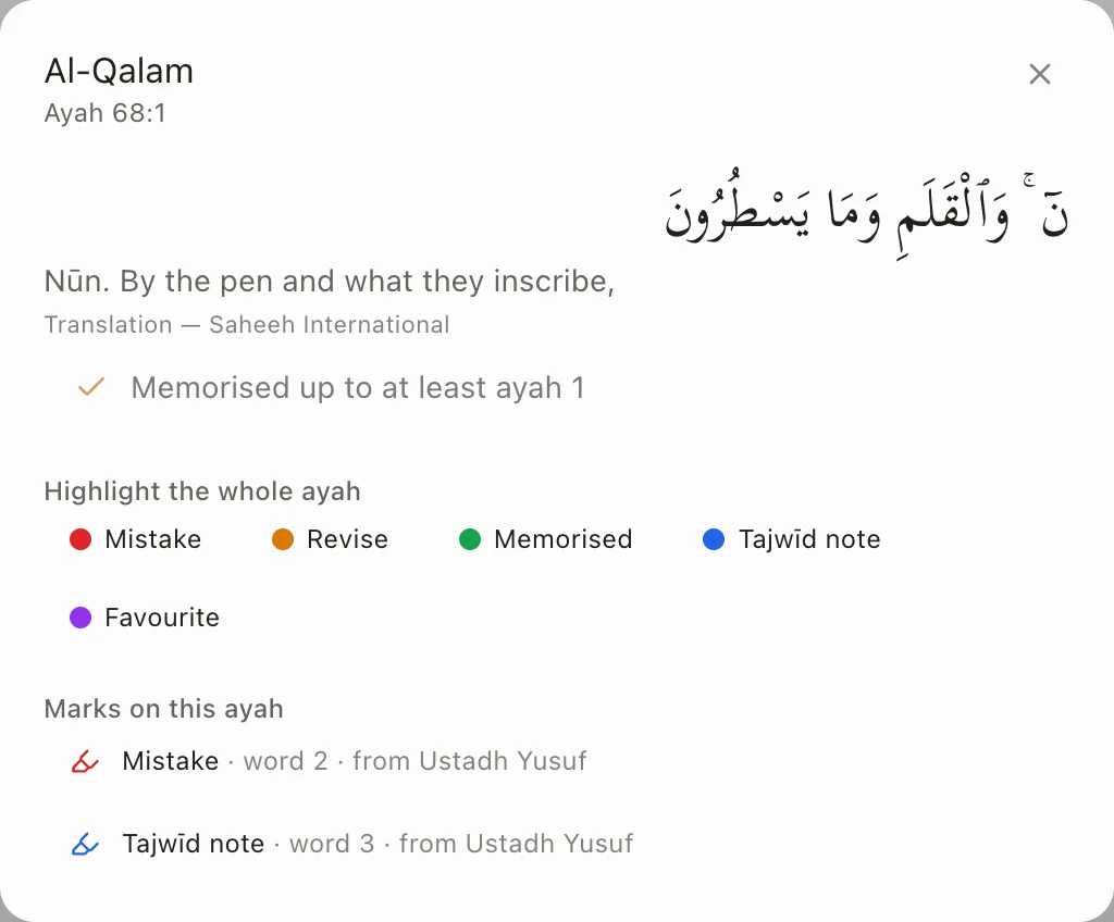 An āyah opened in the portal: its translation, five highlight colours, and the marks on it, a mistake and a tajwīd note, both from the teacher.